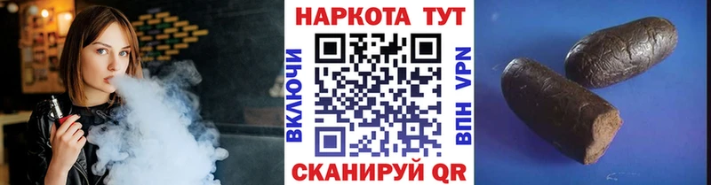 Купить наркотики цена Райчихинск mega как войти  Гашиш  Марихуана  Кокаин  Alpha PVP  Галлюциногенные грибы 