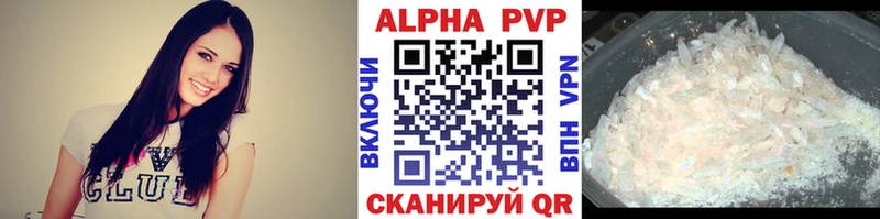 маркетплейс официальный сайт Райчихинск Альфа ПВП СК купить закладку