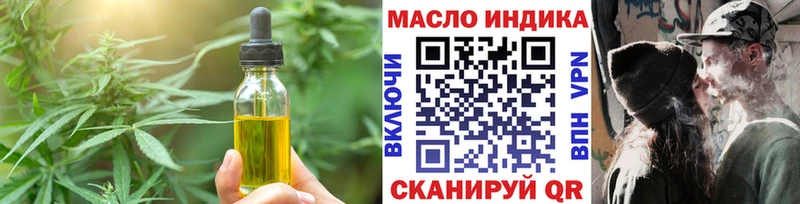 купить наркотики цена  Райчихинск  Еда ТГК марихуана 