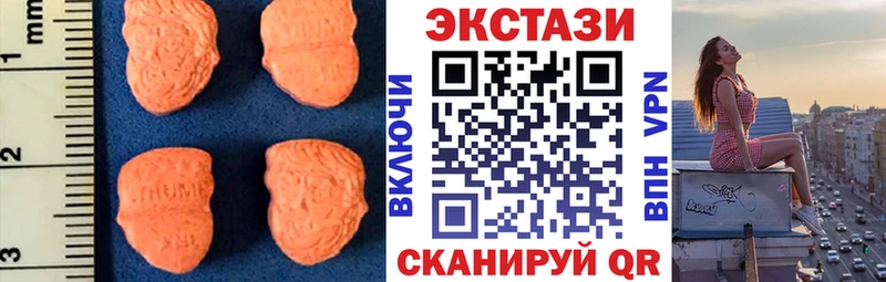 Экстази ешки  кракен как войти  Райчихинск 