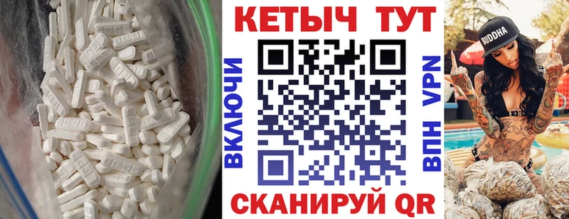 mega ссылки  Райчихинск  Кетамин ketamine 