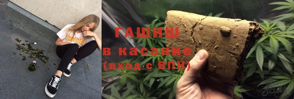 метамфетамин Абинск