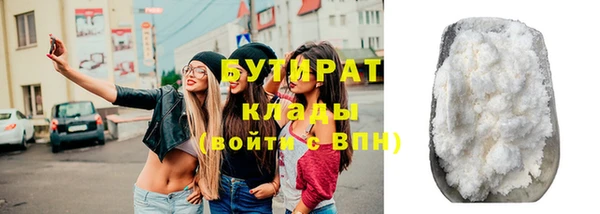 наркотики Абаза