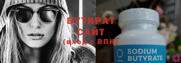 меф Осинники