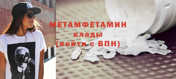 метамфетамин Абинск