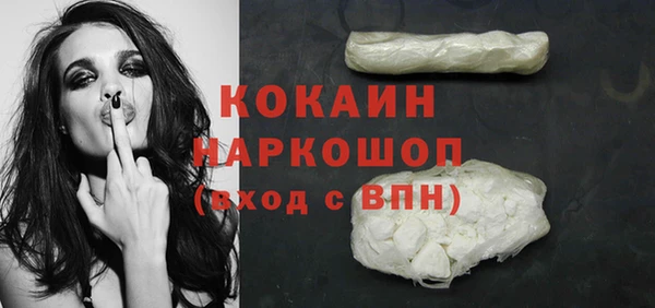 наркотики Абаза