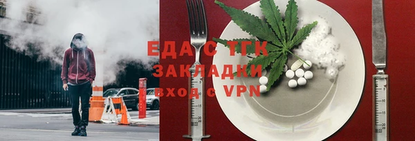 метамфетамин Абинск