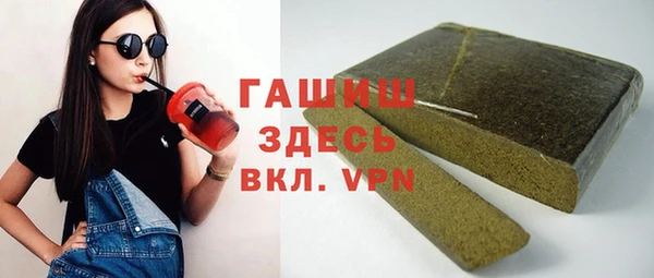 меф Осинники