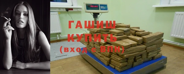 метамфетамин Абинск