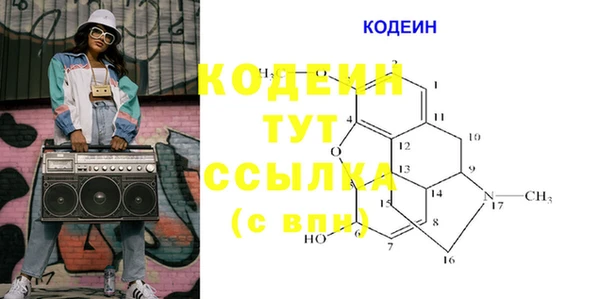 наркотики Абаза