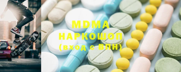 молекула духа Абдулино