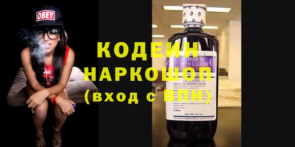 наркотики Абаза
