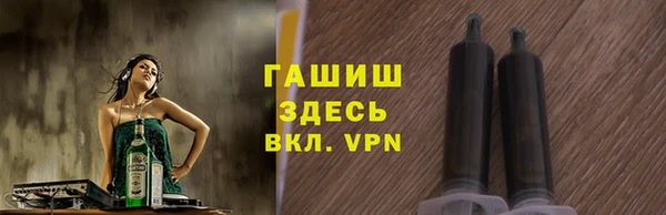 наркотики Абаза