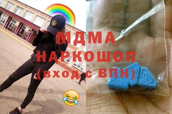 метамфетамин Абинск