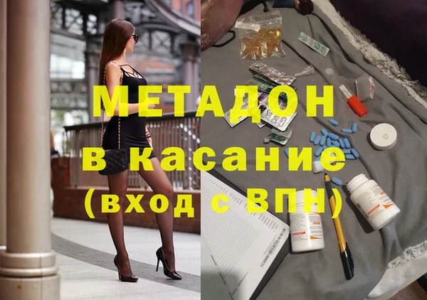 метамфетамин Абинск