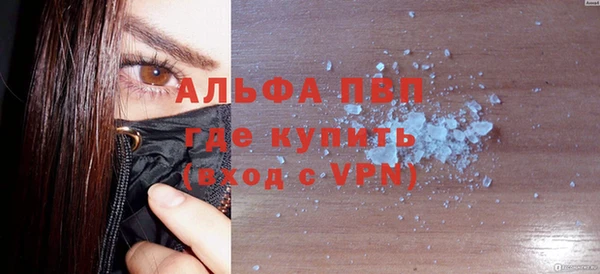 молекула духа Абдулино