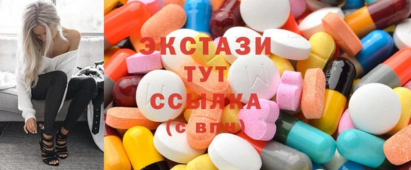 наркотики Абаза