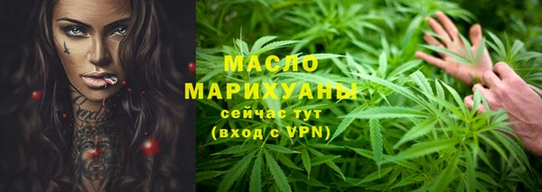 молекула духа Абдулино
