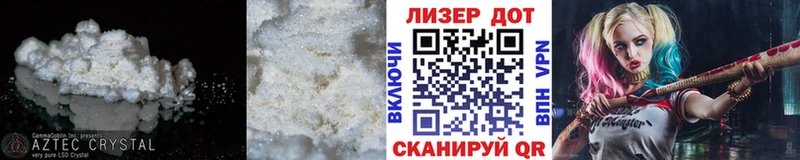 что такое   Райчихинск  ЛСД экстази кислота 