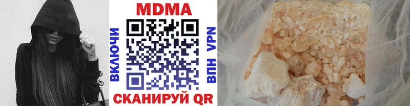 купить   Райчихинск  МДМА VHQ 