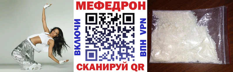цены наркотик  Райчихинск  blacksprut ссылка  Меф мяу мяу 