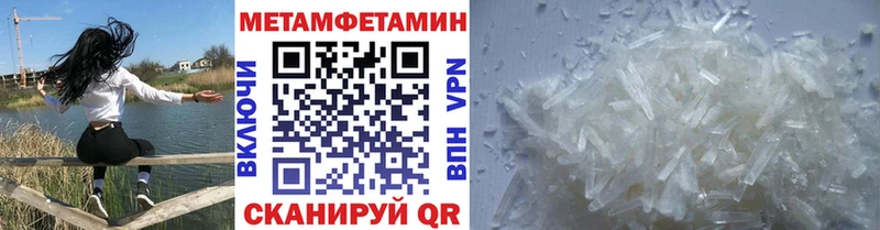 Первитин Декстрометамфетамин 99.9%  Райчихинск 