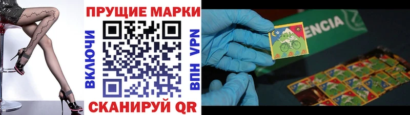 где купить наркоту Райчихинск Наркотические марки 1,8мг