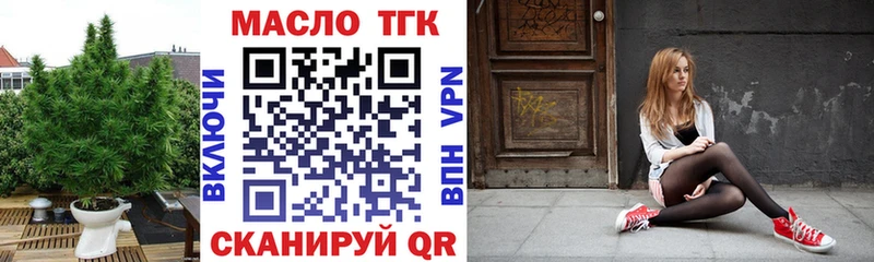 OMG зеркало  Райчихинск  Дистиллят ТГК вейп 